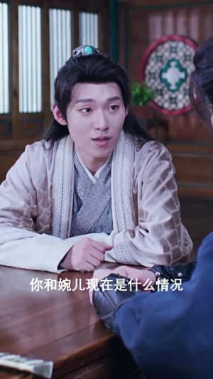 我的野蛮厨娘(64集) 我的野蛮厨娘(64集)梦中情人