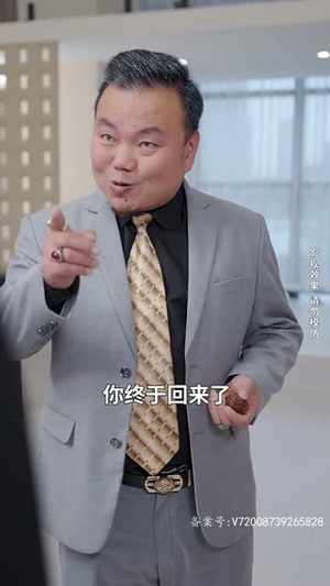 逍遥医仙之为爱犯难(90集) 逍遥医仙之为爱犯难(90集)太庞大