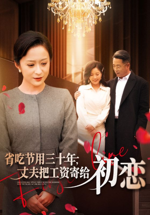 .省…(全名会和谐)(64集) .省…(全名会和谐)(64集)最佳制作