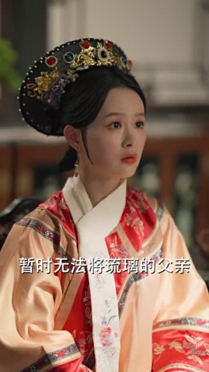 哑妃(108集) 哑妃(108集)一口气看完太爽了