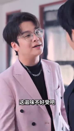 舍我其谁(80集) 舍我其谁(80集)异地恋短剧