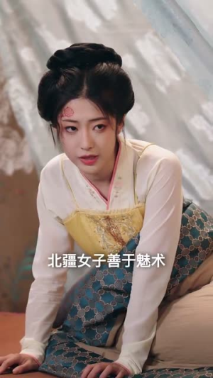 废妃当道(59集) 废妃当道(59集)多设备同步观看进度