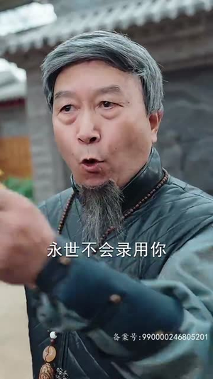 我的四个姐姐绝色倾城(82集) 我的四个姐姐绝色倾城(82集)太下饭了