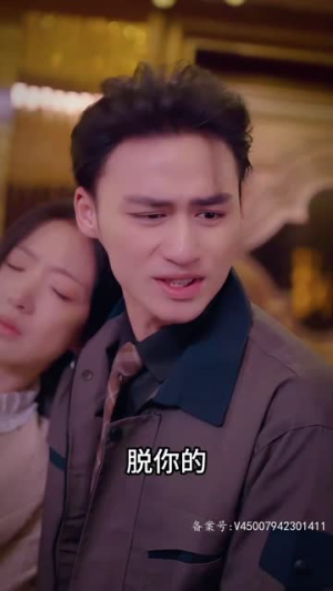 抱歉,家夫是个女儿奴(73集) 抱歉,家夫是个女儿奴(73集)未删减版
