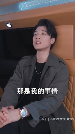 给女人投资,我成了世界首富(71集) 给女人投资,我成了世界首富(71集)腹黑男主