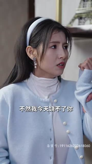 大叔宠妻超甜(78集) 大叔宠妻超甜(78集)相亲短剧