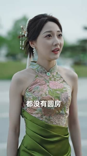 离婚后,大小姐在娱乐圈杀疯了(80集) 离婚后,大小姐在娱乐圈杀疯了(80集)太解气了