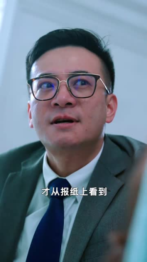 你跑不了我的未来老公（75集）连看版
