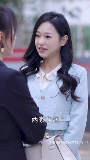 你是我的难忘时光（18集）剧本杀改编短剧