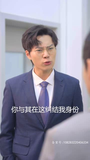 完蛋我被帅哥包围了(98集) 完蛋我被帅哥包围了(98集)种田