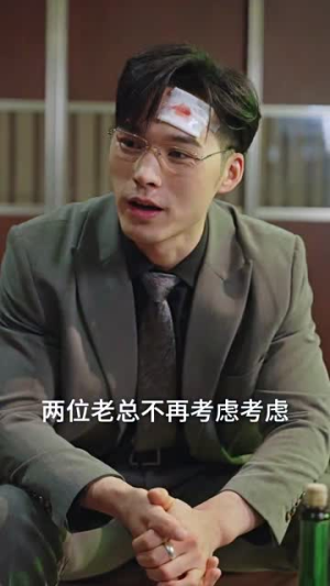 离婚后,千金曝光啦(100集) 离婚后,千金曝光啦(100集)魔法戏太魔幻