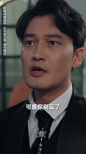 无法磨灭的爱(65集) 无法磨灭的爱(65集)国庆档短剧