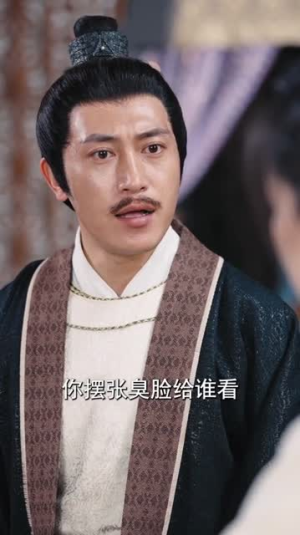 将军夫人不好惹（104集）大结局免费看