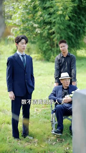 绝症后这豪门阔太我不当了（99集）在线观看