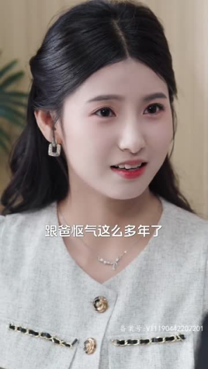 对不起,我不爱你了(72集) 对不起,我不爱你了(72集)修仙短剧