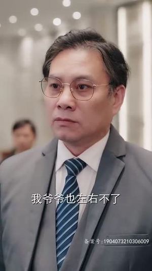 她儿砸被大佬盯上了（85集）2026必看神剧Top10榜单