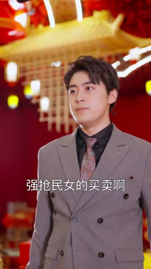 封神殿（74集）穿书短剧