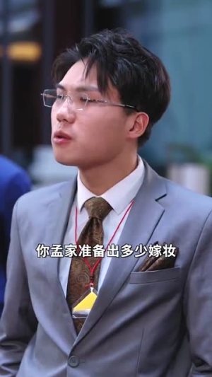顾总夫人不好惹(80集) 顾总夫人不好惹(80集)虐心短剧