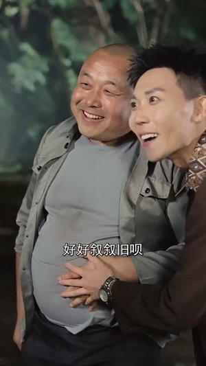 海岛小辣媳(82集) 海岛小辣媳(82集)大结局是什么