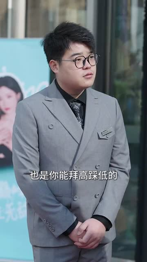 你如星月璀璨（98集）微信小程序短剧