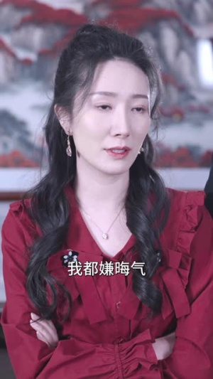 燃她（89集）高清在线观看