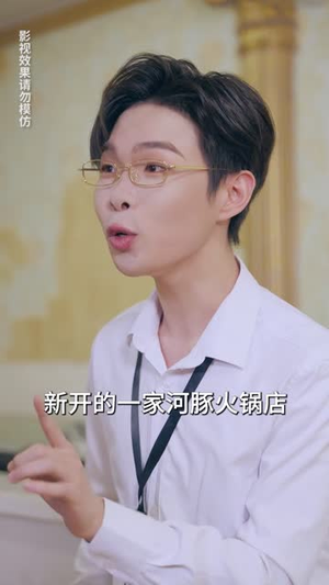 沙漏(81集) 沙漏(81集)重生短剧