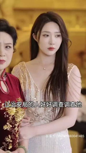 圣墟(87集) 圣墟(87集)微信小程序短剧