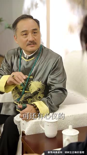 军训求雨我玄学大佬的身份瞒不住了(51集) 军训求雨我玄学大佬的身份瞒不住了(51集)熬夜必看