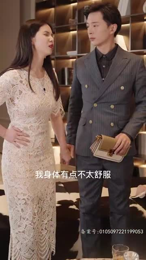 万亿巨富(99集) 万亿巨富(99集)今年度黑马短剧盘点