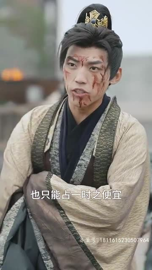 奉天承运（69集）虐恋