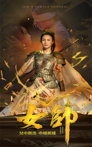 女帅（81集）爆破戏太震撼