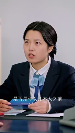 女儿的巨额来电(50集) 女儿的巨额来电(50集)激情戏太火爆