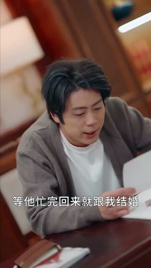 山海再无相逢（41集）最佳男配
