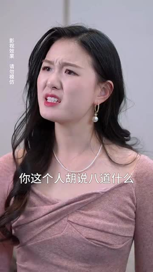 人间不如你温柔（70集）手机网页端免APP流畅播放