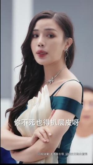 女佣的复仇(32集) 女佣的复仇(32集)免费观看地址