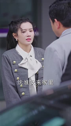 沈先生他又争又抢(40集) 沈先生他又争又抢(40集)越看越上头