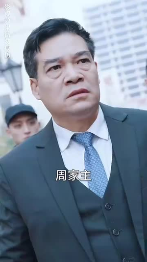 新版至尊战王（80集）单集神作