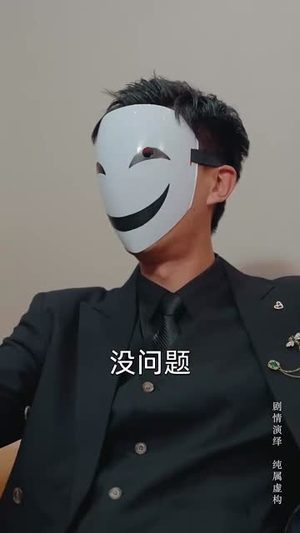 嫂子我真不是傻子了（58集）支付宝短剧