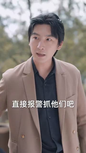 断亲后四个姐姐跪求我回家(70集) 断亲后四个姐姐跪求我回家(70集)短剧300集