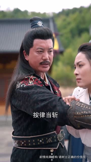 一剑寒霜斩情郎(61集) 一剑寒霜斩情郎(61集)短剧红包