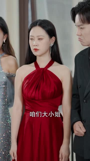 众里寻她千百度（78集）本周新剧