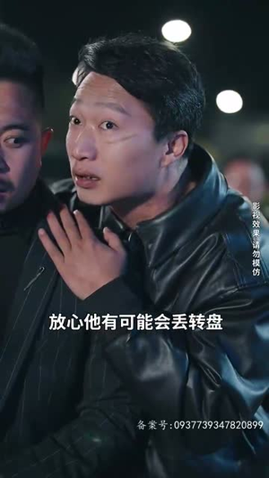 不羁于世（93集）4K画质