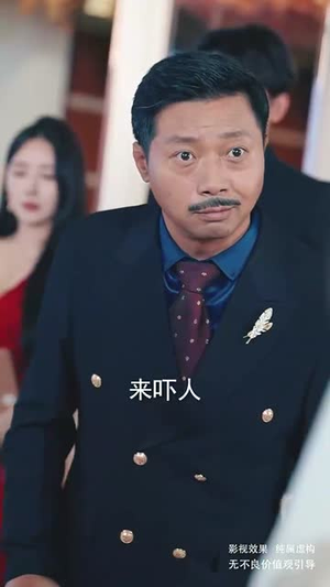 冰山美女总裁的丐王保镖(73集) 冰山美女总裁的丐王保镖(73集)太抓马了