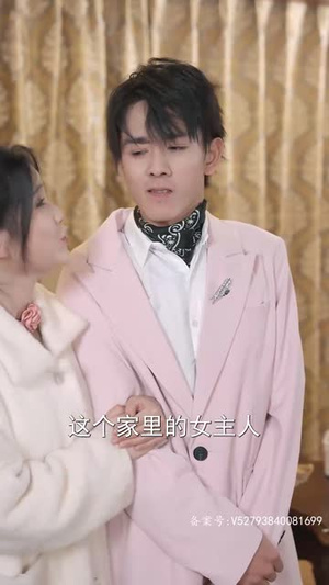 我成了段总的腹黑女保镖（67集）全网热度破亿现象级短剧