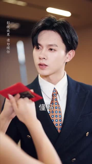 他的陆太太很甜&相亲后被总裁当场求婚(63集) 他的陆太太很甜&相亲后被总裁当场求婚(63集)太烧脑了