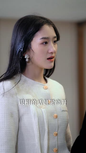 总裁，夫人一心想离婚（87集）科幻戏太硬核