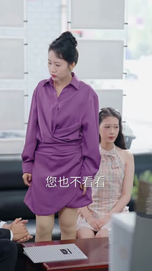 重生之追夫火葬场(35集) 重生之追夫火葬场(35集)酷刑戏太恐怖