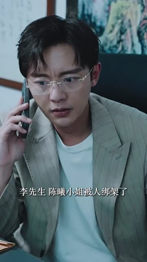 消失的她之爱情转移(94集) 消失的她之爱情转移(94集)太震撼了