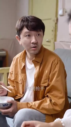 父恩比天高（81集）追了3天终于追完了