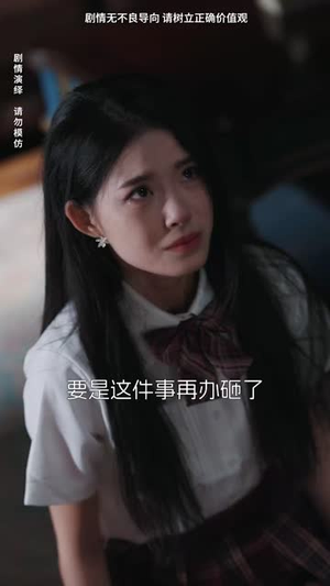 姐妹情深之正义的反击(61集) 姐妹情深之正义的反击(61集)老少恋短剧